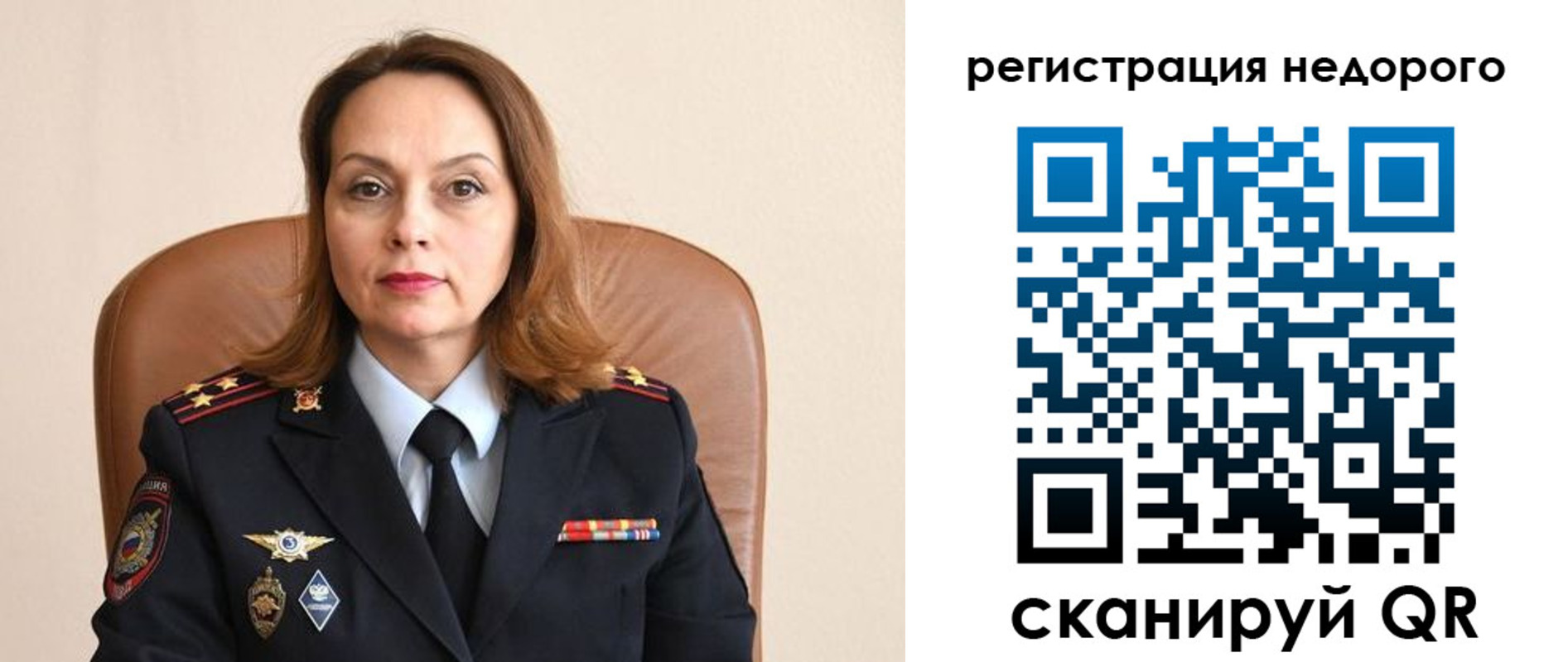 прописка штамп в Видном