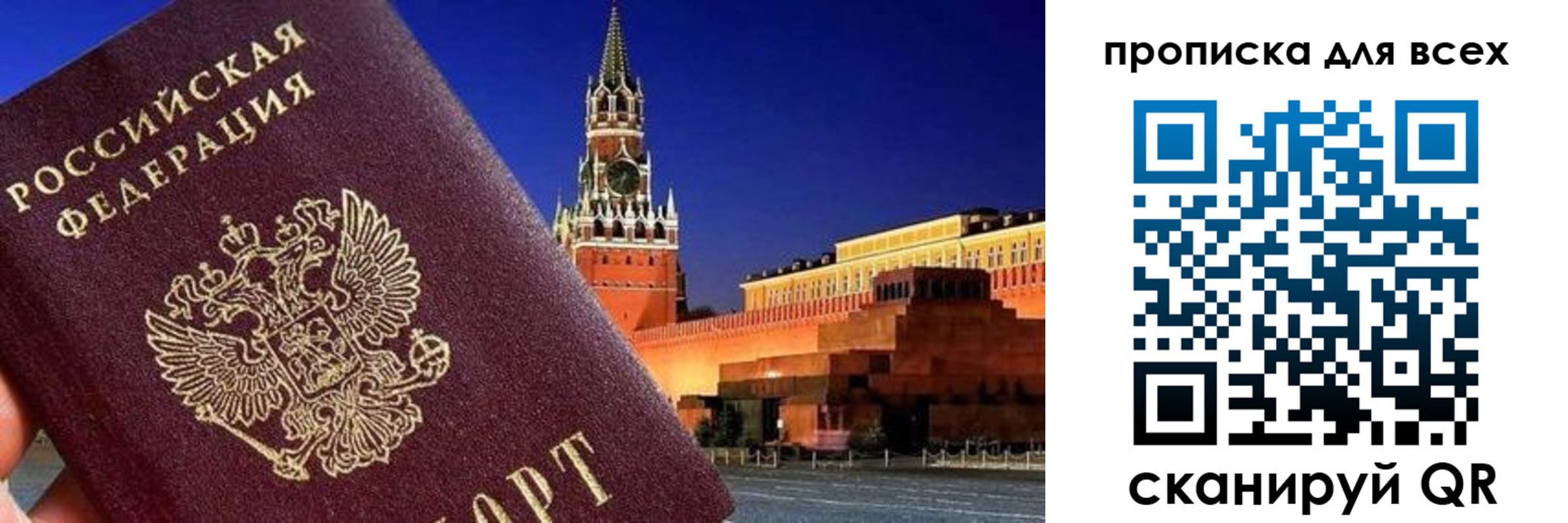 регистрация для дет. сада в Видном