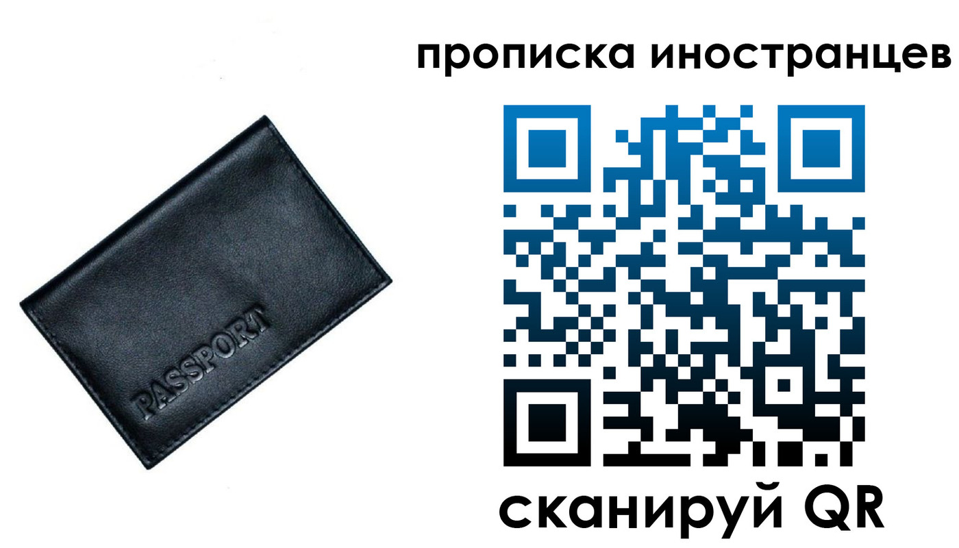 найти адрес прописки в Видном